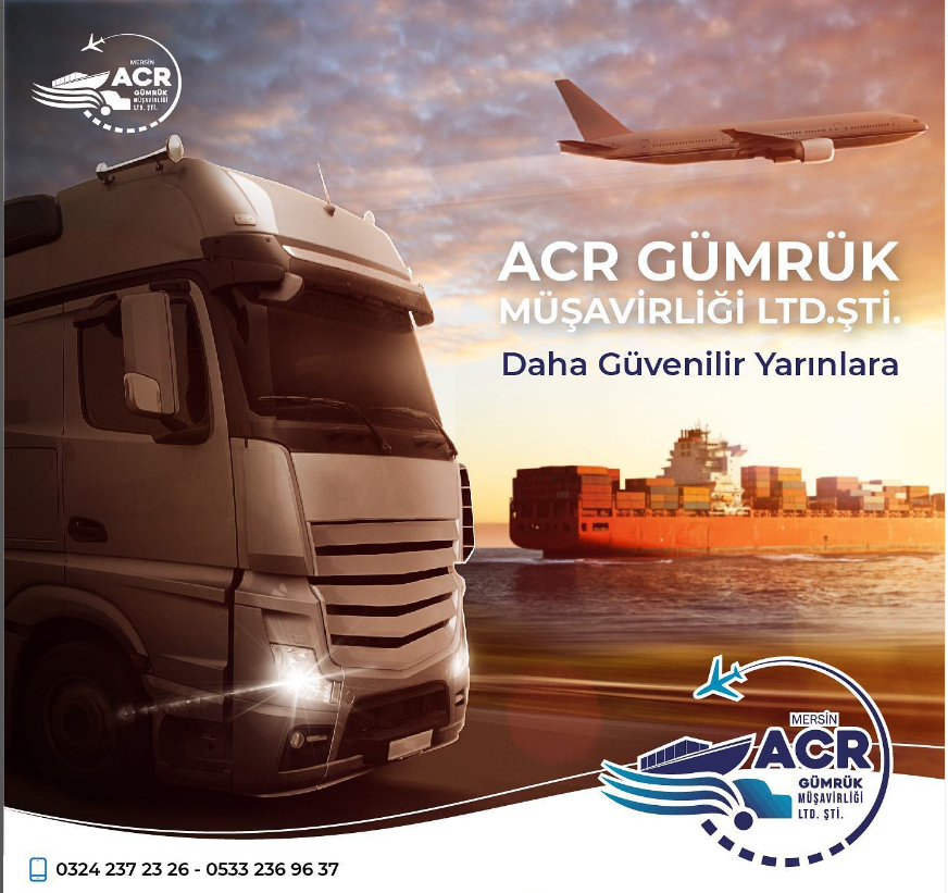 Складские операции